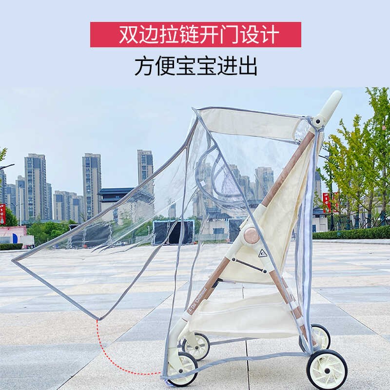 遛娃口袋车挡风罩热豹大童推车防雨罩溜娃神器防寒保暖罩雨衣罩