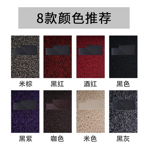 丝圈汽车脚垫可自由裁剪车用自己剪拉丝自剪通用圈丝防脏易洗地垫