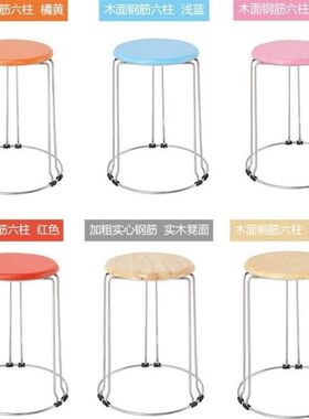 家用圆凳子塑料餐桌凳简约时尚高圆凳方凳加厚钢筋凳套凳圆铁耐用