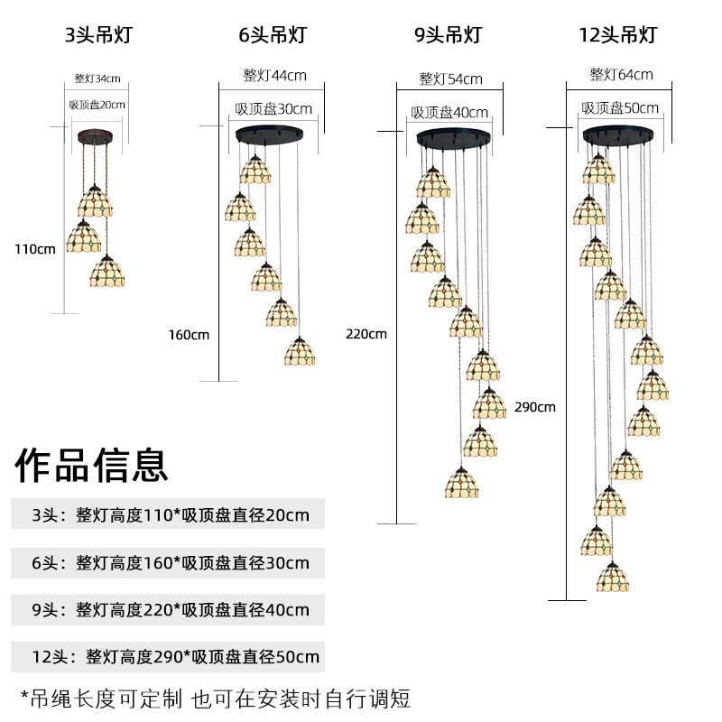 HAUTY 欧式珠帘简约大气轻奢复式楼梯餐吧餐桌多头吊灯