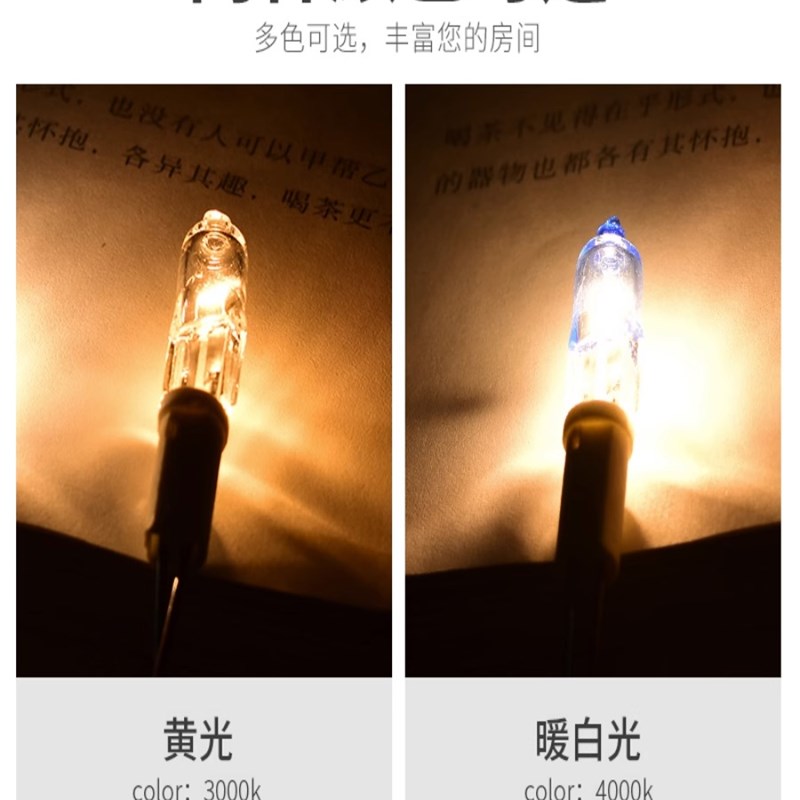 g4插脚led灯珠水晶灯吊灯插泡射灯小灯泡镜前灯低压卤素灯二极管