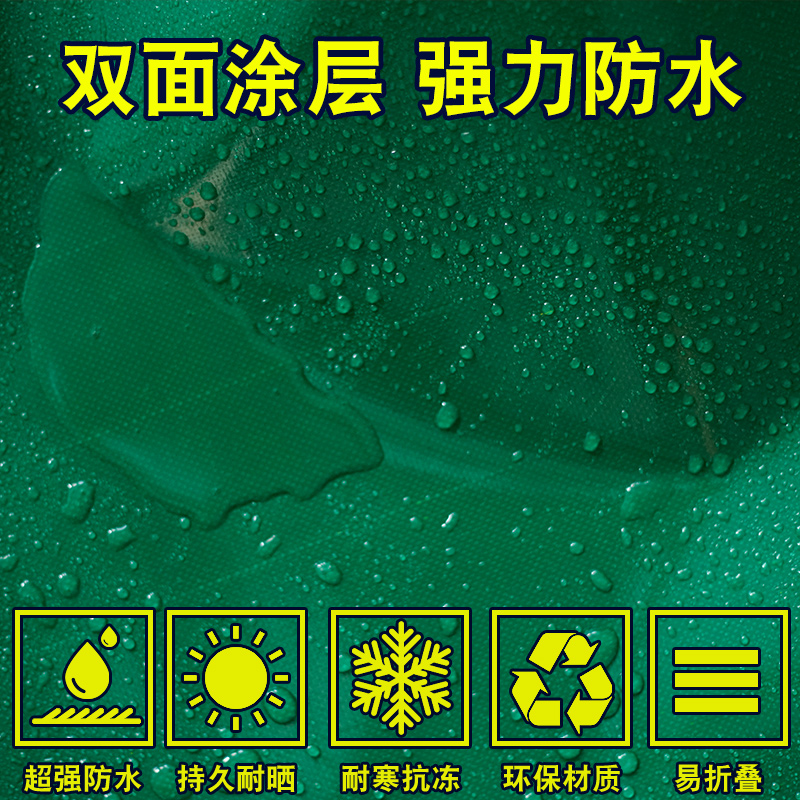 刀刮布加厚篷布防雨布防嗮耐磨油布帆布户外推拉雨棚货车防水盖布