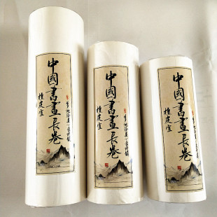 安徽泾县精品檀皮宣百米长卷纸最加厚生宣书法山水画国画创作宣纸