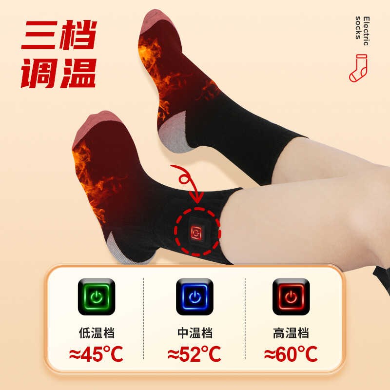 充电加热袜子电热袜暖脚神器冬季暖脚加厚睡觉户外长筒保暖冬天