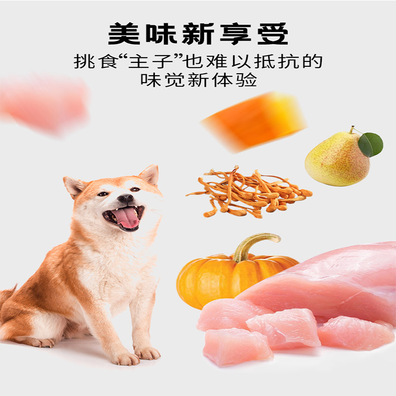 K9零食罐头狗狗零食杯犬零食罐泰迪幼犬成犬老年犬营养湿粮拌饭