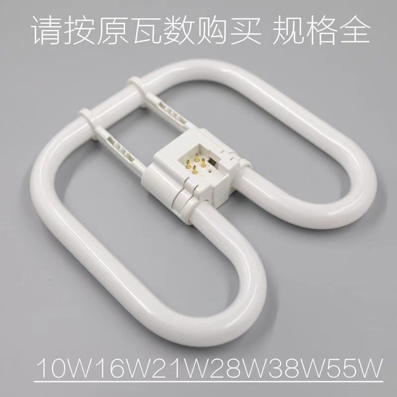 蝴蝶型2D灯管21W24W10W38W55w白光三基色节能灯泡荧光灯吸顶灯