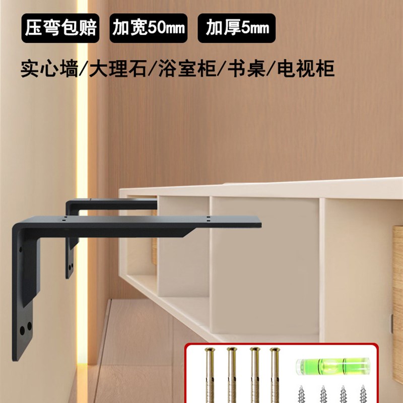 墙上三角支撑架悬空电视柜承重支架加厚托架l型三脚架置物架角铁