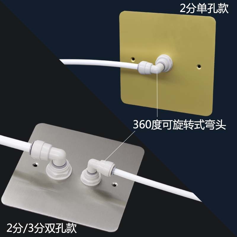 86型不锈钢地插面板地板插净水器茶室客厅2分pe水管进水盖板接头,电子/电工,地插,淘宝优惠券,粉丝福利购,淘宝优惠卷