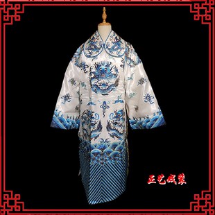 戏曲团龙蟒袍戏剧京剧男蟒皇帝龙袍驸马老生花脸小生男蟒十团龙蟒