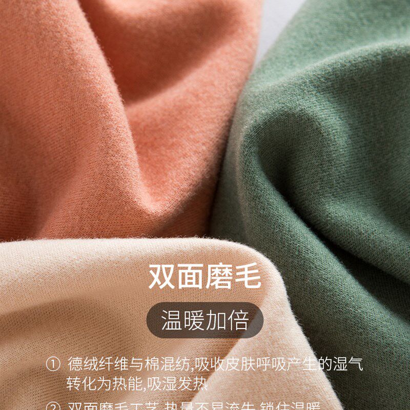 德绒保暖裤女士加绒无痕发热秋裤薄款修身美体打底裤大码线裤秋冬