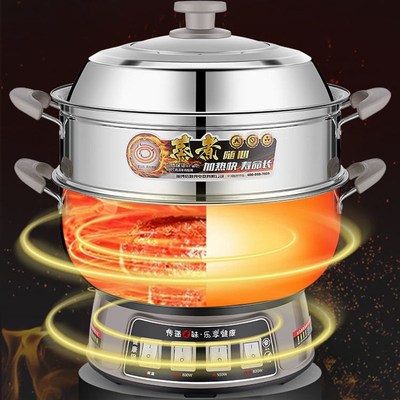 电热锅多功能家用304加厚多用锅电炒锅电饭锅插电一体电煮锅宿舍