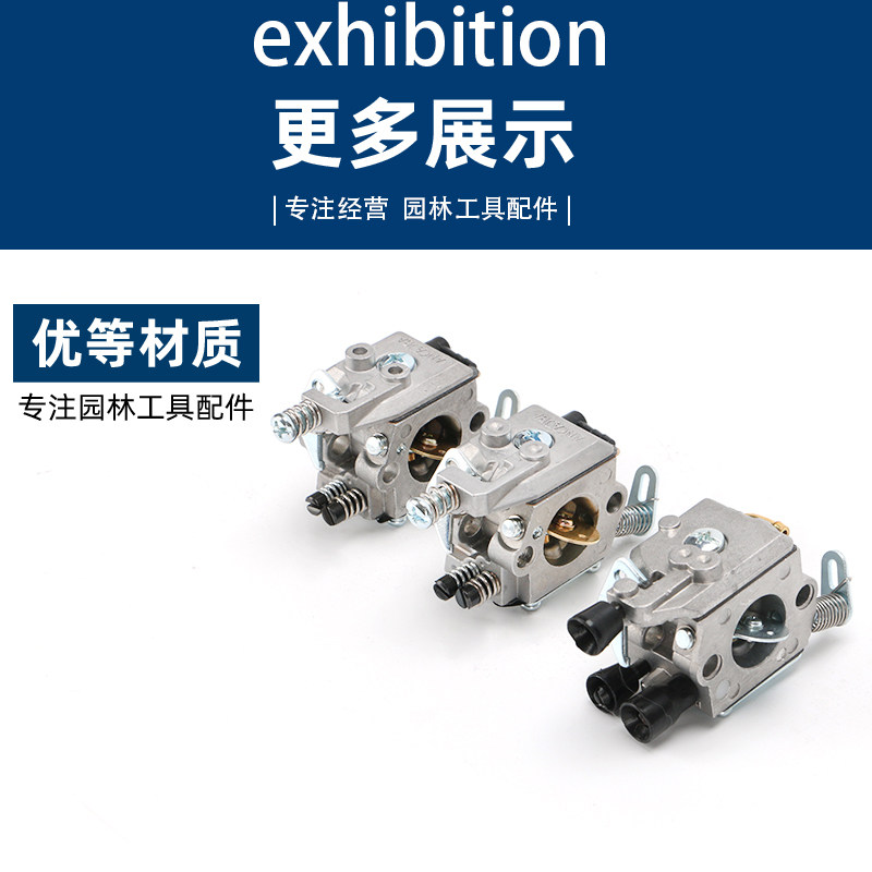 STIHL斯蒂尔MS250/251C/170/180油锯化油器381/382汽油伐木锯配件