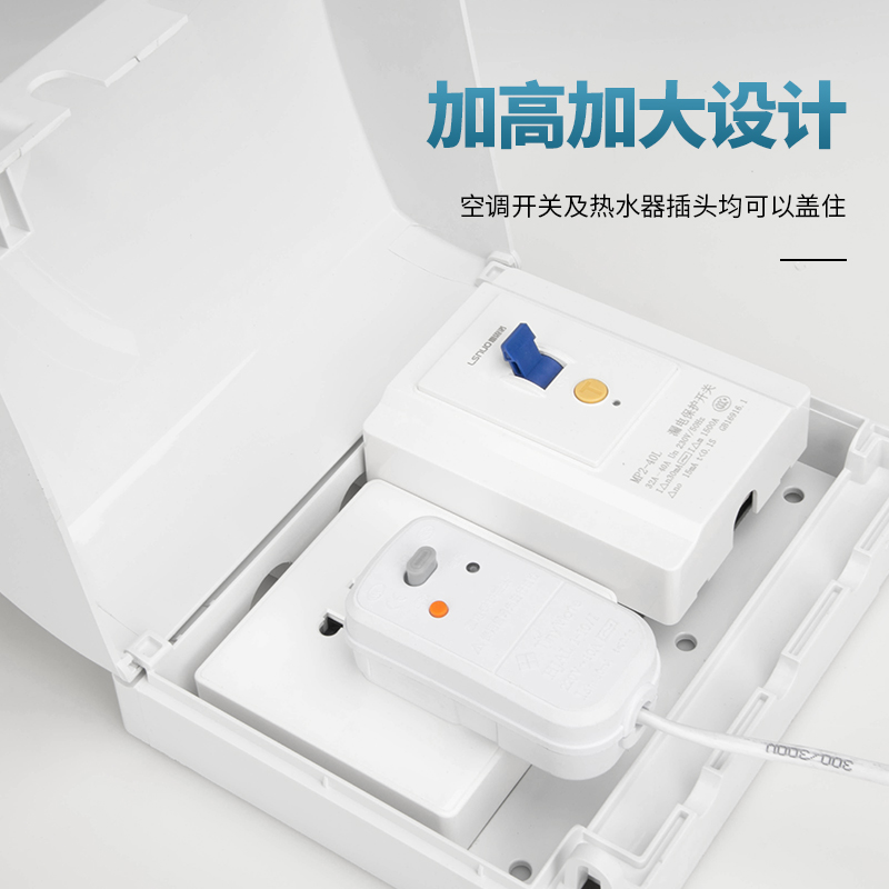 双联86型明装插座防水盒二位加高加大漏电保护开关保护罩明线防水