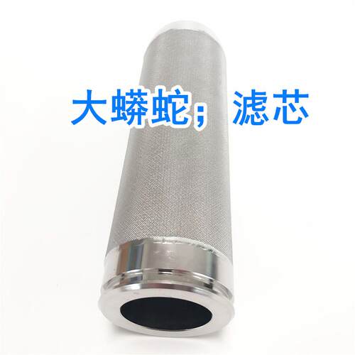 21N-62-31221挖掘机液压滤芯泵芯21N6231221 PC1100-7 PC1250-7