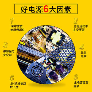 220变转12v直流24v开关电源盒33a 40a 20a 30a变压器led伏大功率