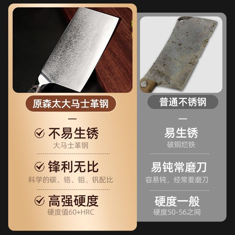 原森太大马士革菜刀超锋利切片刀家用切菜切肉刀厨师专用切刀旬刀