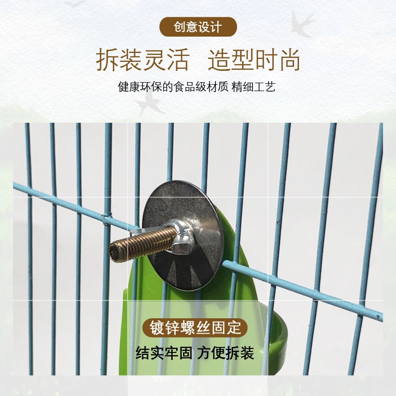 鹦鹉鸟用品用具墨鱼骨架子食盒补钙磨牙虎皮玄凤牡丹站架鸟笼配件