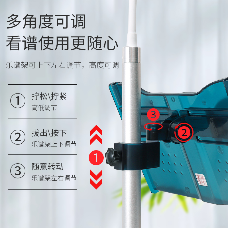 可升降桌面谱架便携式琴谱架子台式歌谱电钢琴书架乐谱架家用曲谱