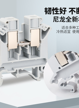 UK端子排UK2.5B/2.5N/3N/6N/10N导轨式接线端子纯铜电压端子100片