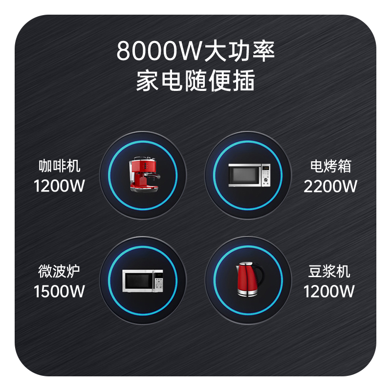 滑动轨道插座轨道式插排嵌入式磁吸插座内嵌式滑轨插座自由移动