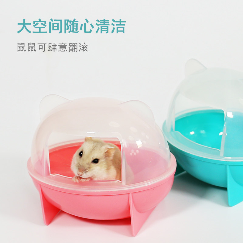 仓鼠浴沙浴室用品洗浴套餐金丝熊刺猬洗澡沙浴沙铲浴盐