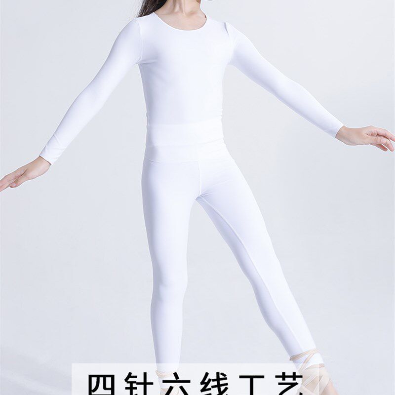 女童舞蹈服儿童白色上衣拉丁舞芭蕾舞演出肤色打底衫打底裤瑜伽裤