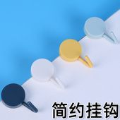 小挂钩免打孔简约北欧风创意置物架贴片挂衣帽粘钩小物件收纳挂钩