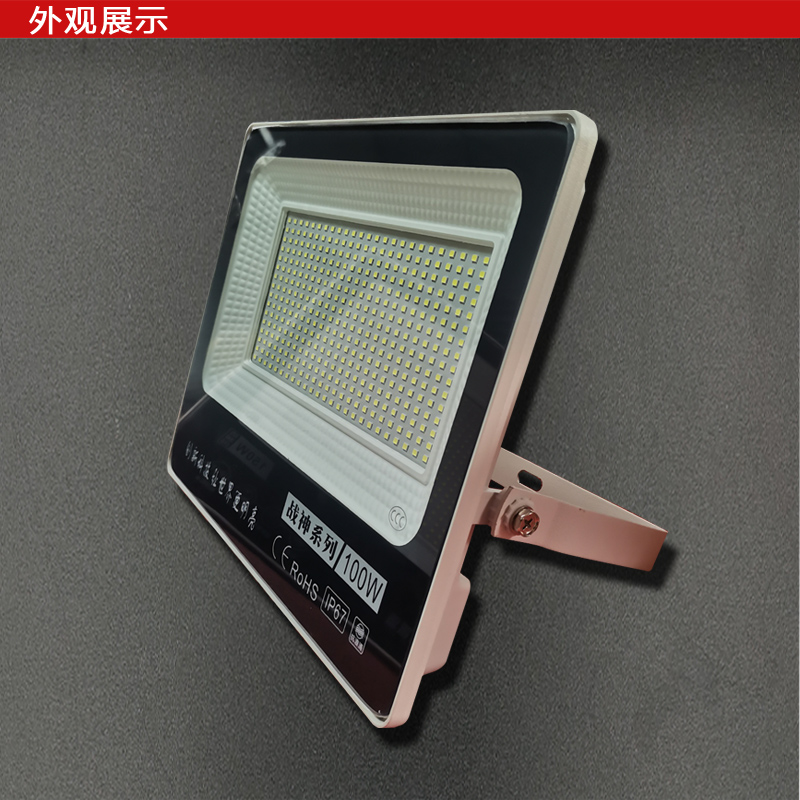 伏仕照明led户外投光灯防水防雨防雷50W100W150W200W广告牌射灯