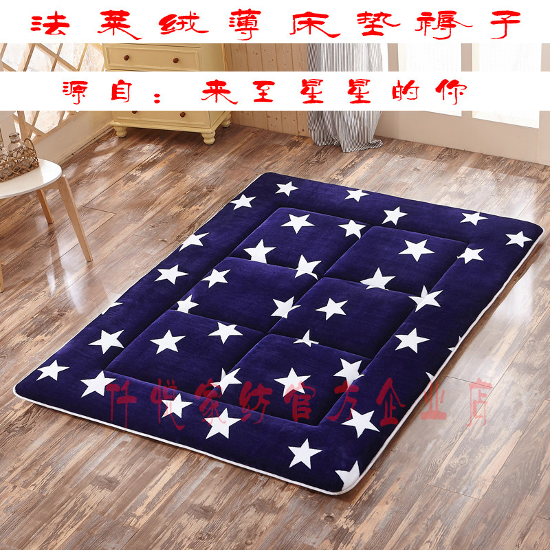 薄款法莱绒榻榻米床垫床褥子1.5m可折叠单人双人床垫学生铺床垫子