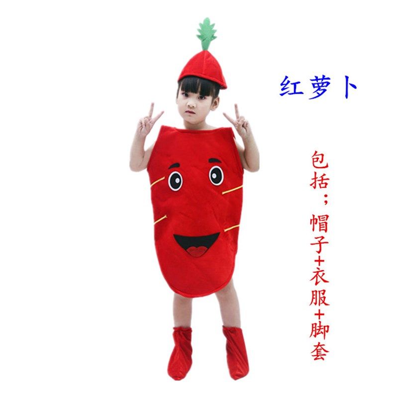 六一节日儿童水果蔬菜造型舞台话剧幼儿园环保时装秀表演出服装