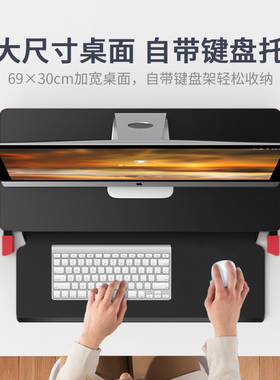 OMAX站立升降电脑桌大桌面桌上办公台式电脑笔记本显示器增高架