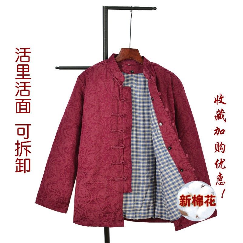 冬季唐装男棉衣加厚可拆卸手工中老年男士棉花袄复古盘扣爸爸棉服,男装,棉衣,淘宝优惠券,粉丝福利购,淘宝优惠卷