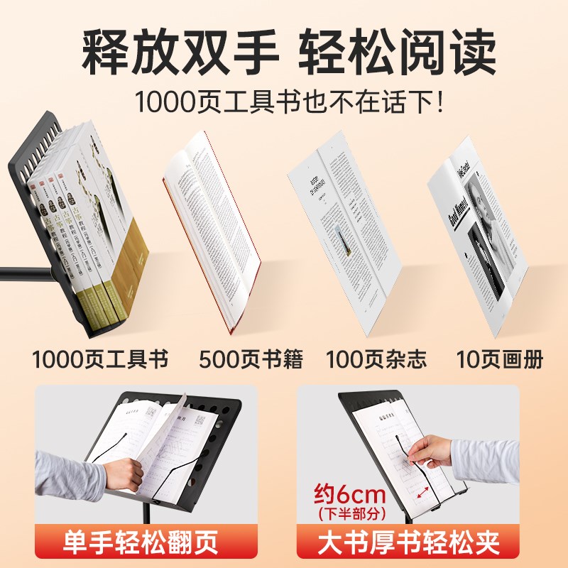 书架落地阅读架儿童看书读书立式支架便携升降乐谱架曲谱琴架家用