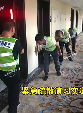 消防引导员反光背心 反光衣 紧急情况跟我走反光背心疏散引导服