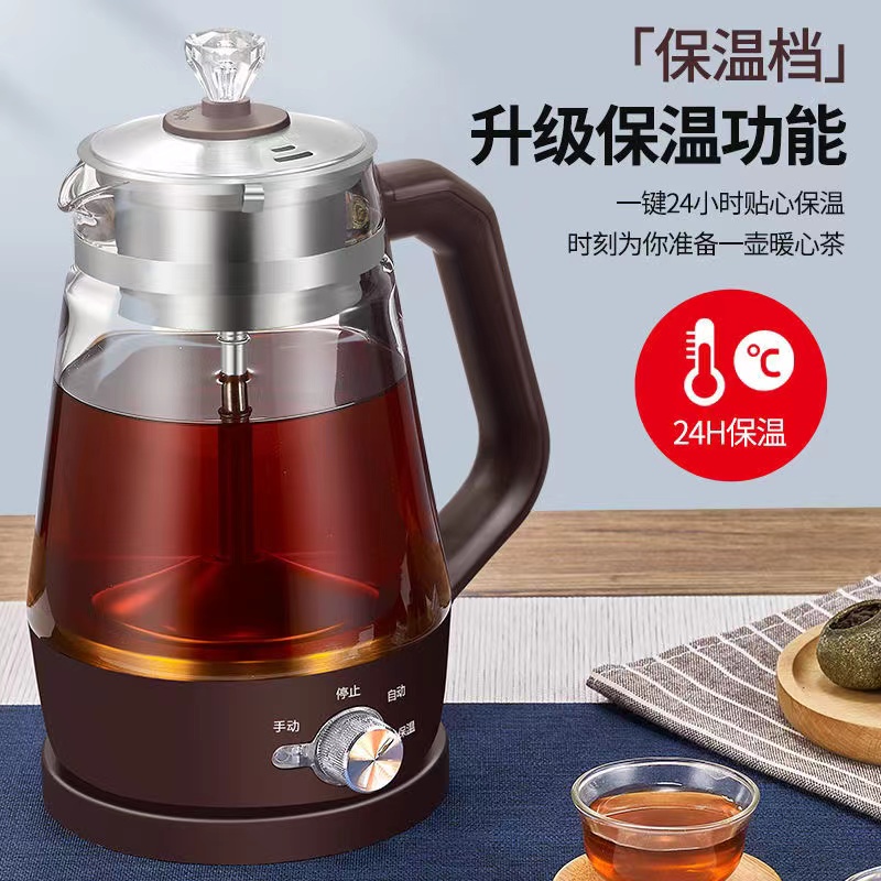 喜猪煮茶器多功能烧水蒸汽喷淋家用全自动办公室养生玻璃快煮壶