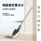 多功能折叠园艺工兵铲工具露营钓鱼车载小铲户外折叠铲铲子兵工铲