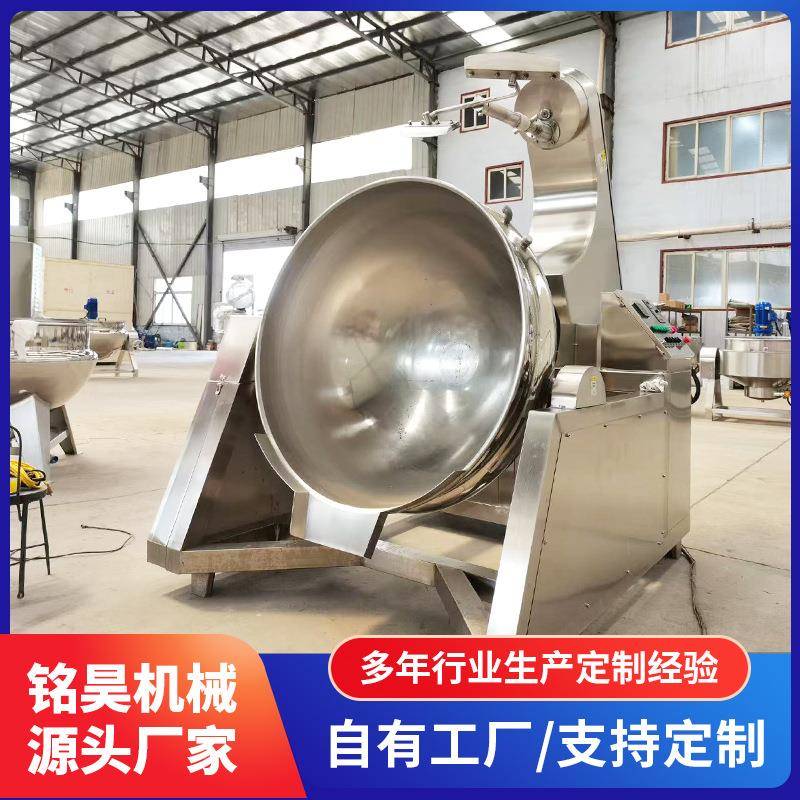 电磁行星搅拌炒锅火锅底料行星搅拌炒锅商用全自动炒菜机设备