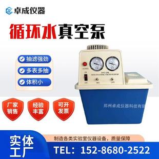 DIII型循环水真空泵实验室蒸馏抽滤双表双抽循环水式 SHZ 多用泵