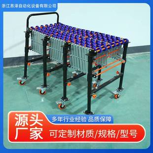 伸缩升降转弯输送机装 车卸货神器耐磨伸缩转弯无动力线福来轮伸缩