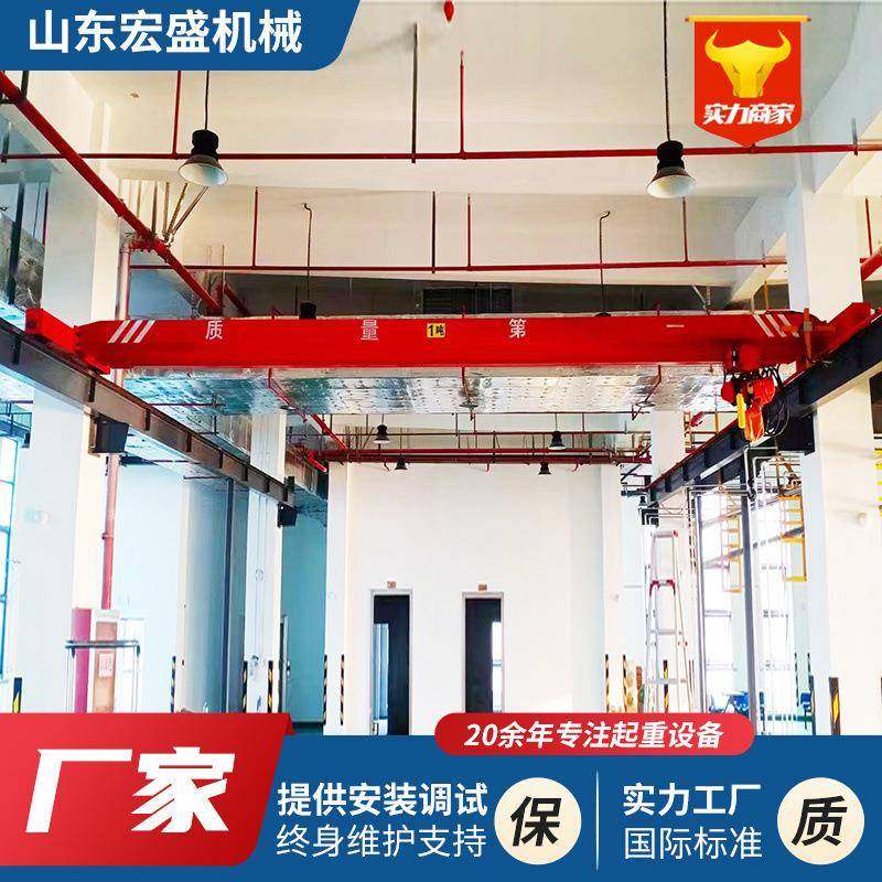 直供10吨单梁起重机吨遥控行车仓库搬运用电动单梁桥式起重机,搬运/仓储/物流设备,其他起重搬运设备,淘宝优惠券,粉丝福利购,淘宝优惠卷