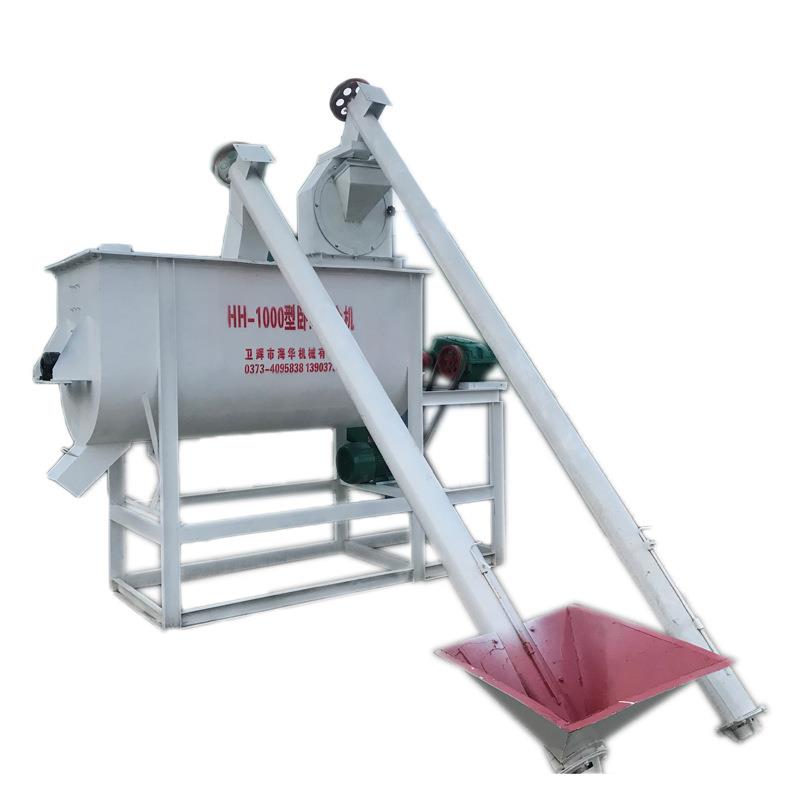 卧式搅拌机适合饲料化工等物料的混合可带粉碎功能饲料加工