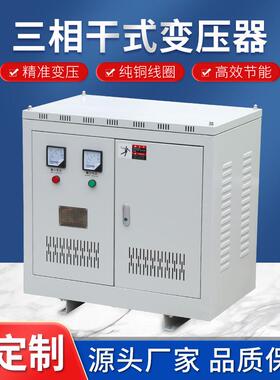 JB-12KVA三相隔离变压器干式变压器矿用变压器三相变压器