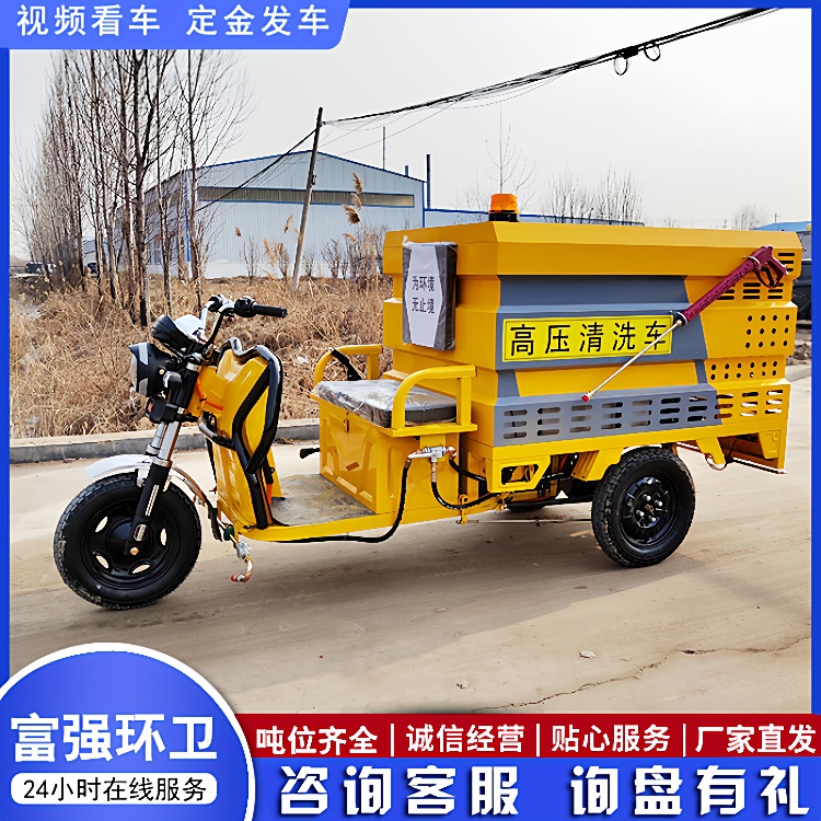 电动高压洒水车新能源环卫降温喷洒车高压喷洒车简单易操作洒水车
