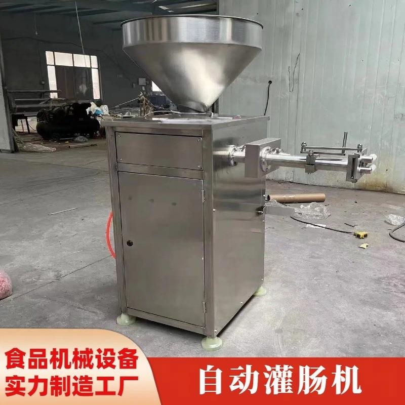 小型电动灌肠机家用自制香肠设备操作简单厂家