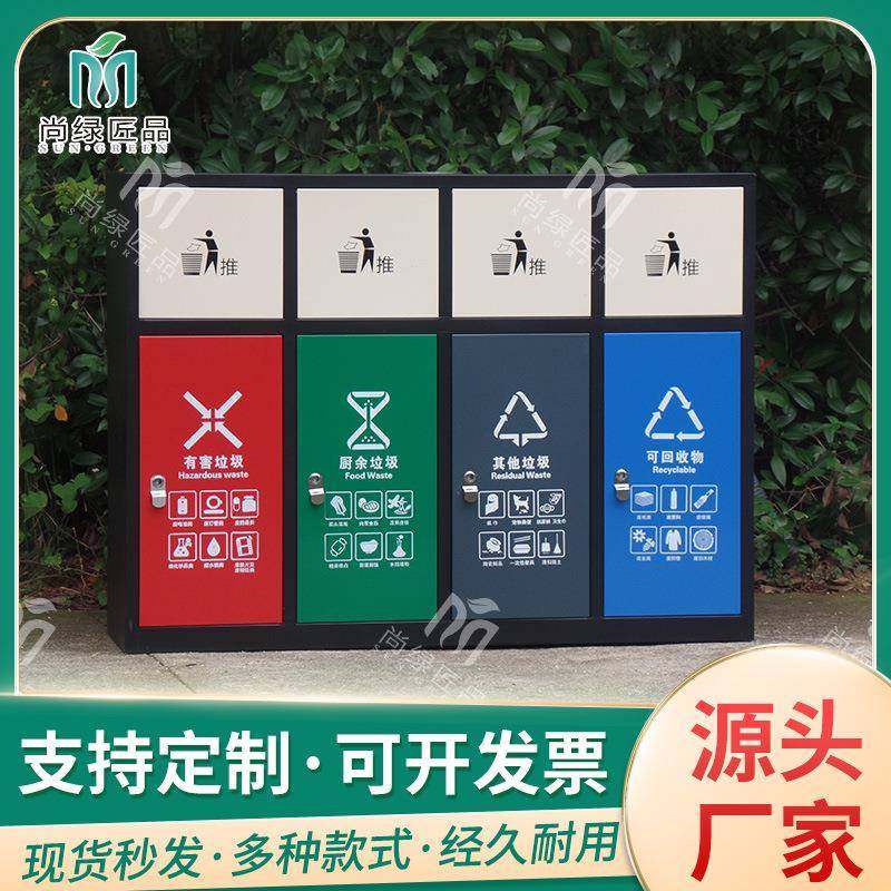 烤漆款四分类果皮箱不锈钢三分类果皮箱商用道路小区钢木款垃圾桶,基础建材,不锈钢垃圾桶,淘宝优惠券,粉丝福利购,淘宝优惠卷
