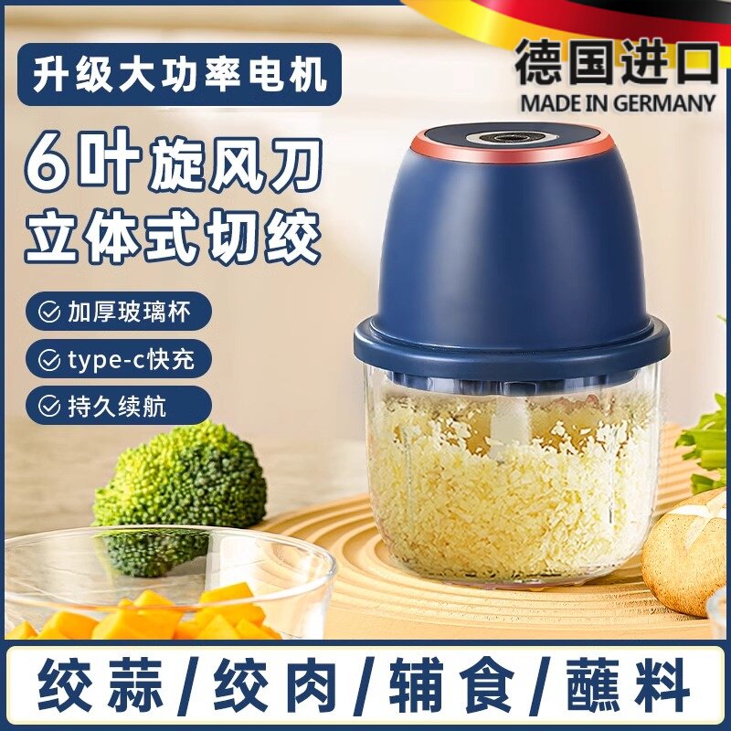 绞蒜器电动压蒜器蒜蓉蒜末家用自动绞肉辣椒拉蒜器打蒜器蒜泥