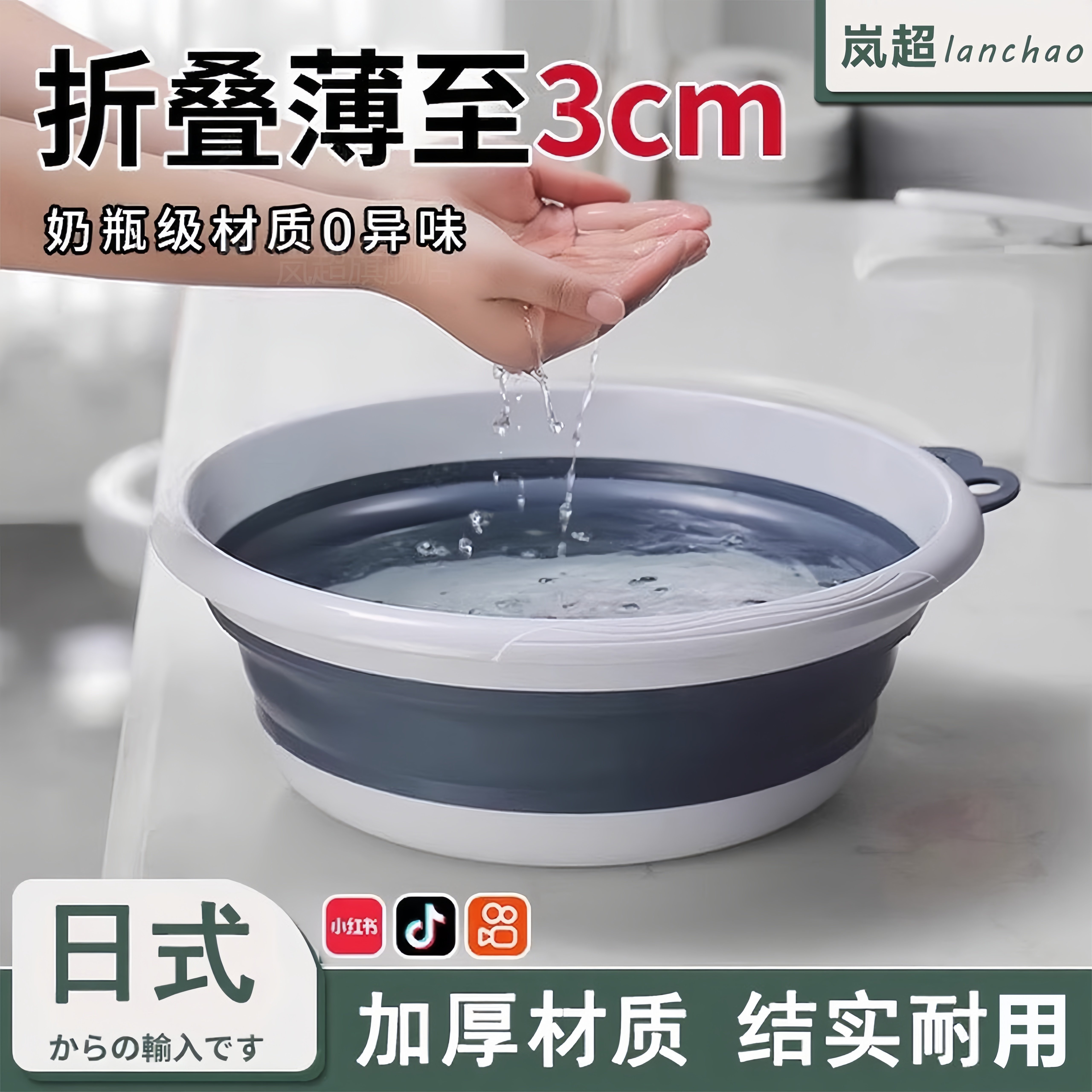 日式折叠脸盆可携式旅行学生宿舍用婴儿家用洗脸大人塑料伸洗衣盆
