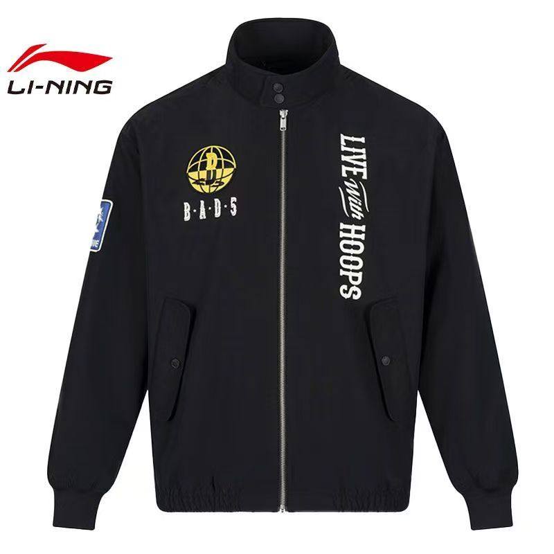 LINING李宁男子反伍运动休闲夹克外套AFDW069-5,运动服/休闲服装,运动卫衣/套头衫,淘宝优惠券,粉丝福利购,淘宝优惠卷
