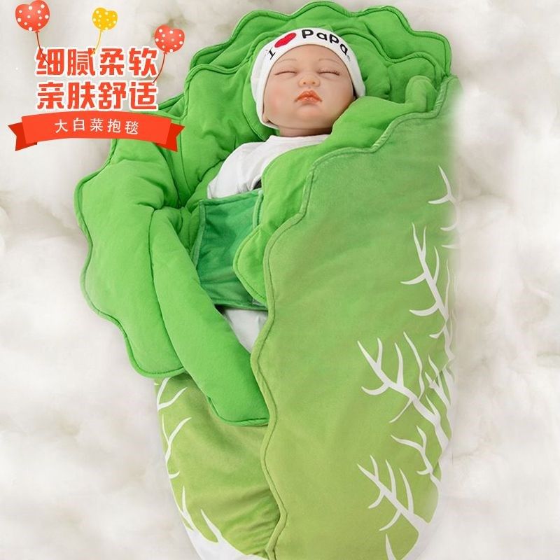 大白菜抱被婴儿春秋冬初生抱被加厚款外出产房包单新生小宝宝襁褓,婴童用品,婴童抱被/抱毯,淘宝优惠券,粉丝福利购,淘宝优惠卷
