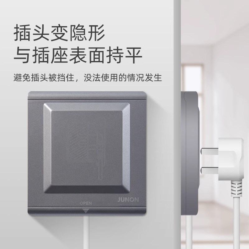 俊朗86型隐形插座嵌入式面板冰箱专用隐藏内凹内陷式防水墙壁五孔